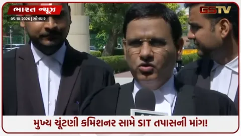 VIDEO: ચૂંટણી કમિશનરની સસ્પેન્શન અરજી પર સુપ્રીમ કોર્ટમાં શું થયું, જાણો અંદરની વિગત!