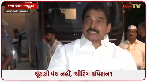 VIDEO: 'અમે CECને ખુરશી પર બેસવા નહીં દઈએ!' INDIA ગઠબંધને ફૂંક્યું દેશવ્યાપી આંદોલનનું બિગુલ