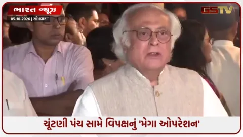 VIDEO: વિપક્ષ દ્વારા 6 ઑક્ટોબરે દિલ્હીમાં મોટો ઘેરાવ, રાહુલ ગાંધીએ આપ્યું CECને હટાવવા સુધીનું અલ્ટીમેટમ!