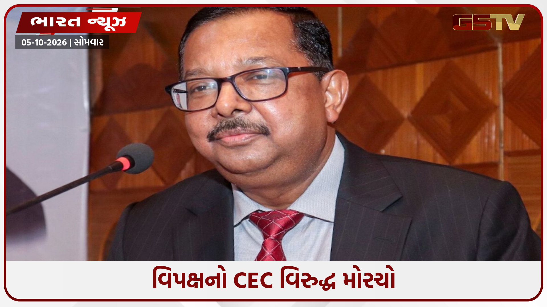 "લોકોને મતાધિકારથી વંચિત રાખવા એ મનસ્વી છે..." –SIR વિરોધ પ્રદર્શનો વચ્ચે જસ્ટિસ ઉજ્જવલ ભુયાનું મહત્વપૂર્ણ નિવેદન