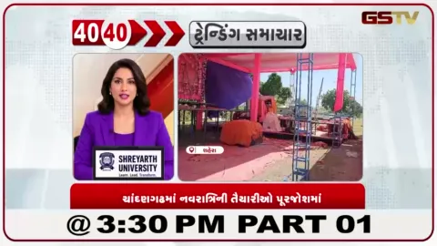 VIDEO: ચાંદણગઢના ખોડલ ધામે ૨૨ વર્ષથી ભવ્ય નવરાત્રિ મહોત્સવ, હજારો ખેલૈયાઓ ગરબે ઘૂમશે