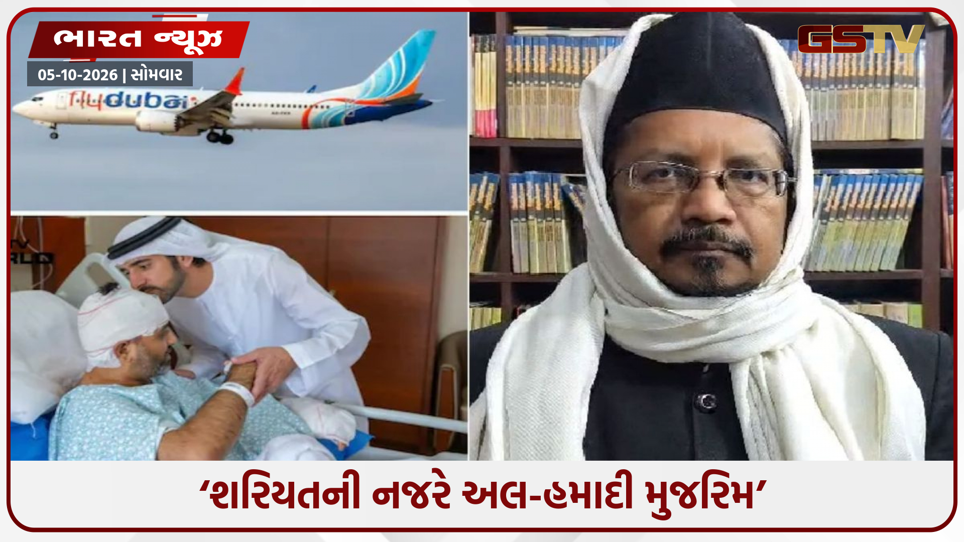 નમાજની આડમાં હુમલો ઈસ્લામ વિરુદ્ધ, મુસ્લિમ જમાતે ભારતીય પાયલટની બહાદુરીને બિરદાવી