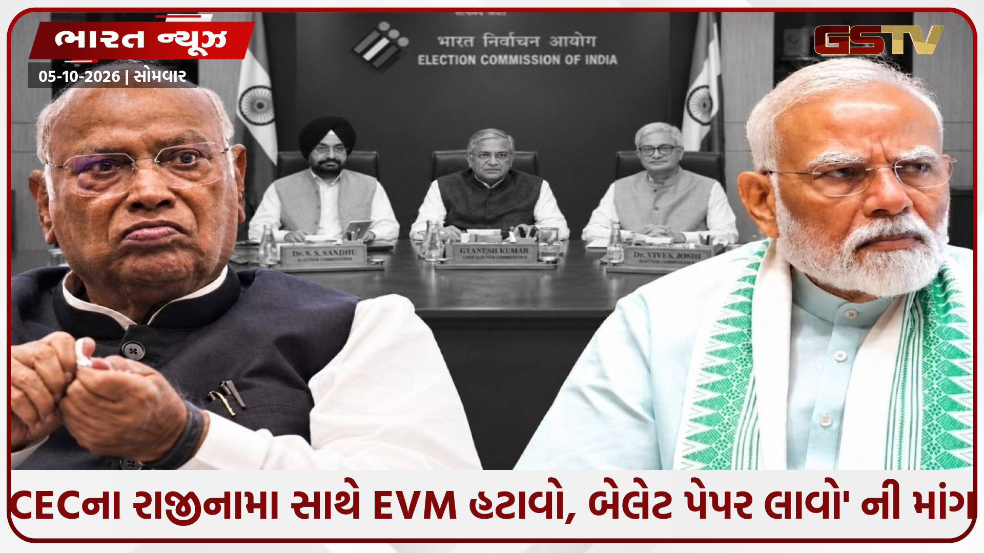 જંતર-મંતર પર હાઈવોલ્ટેજ ડ્રામા: બેરિકેડ્સ તૂટ્યા, અટકાયતો થઈ! કોંગ્રેસે આરપારની લડાઈનું કર્યું એલાન!