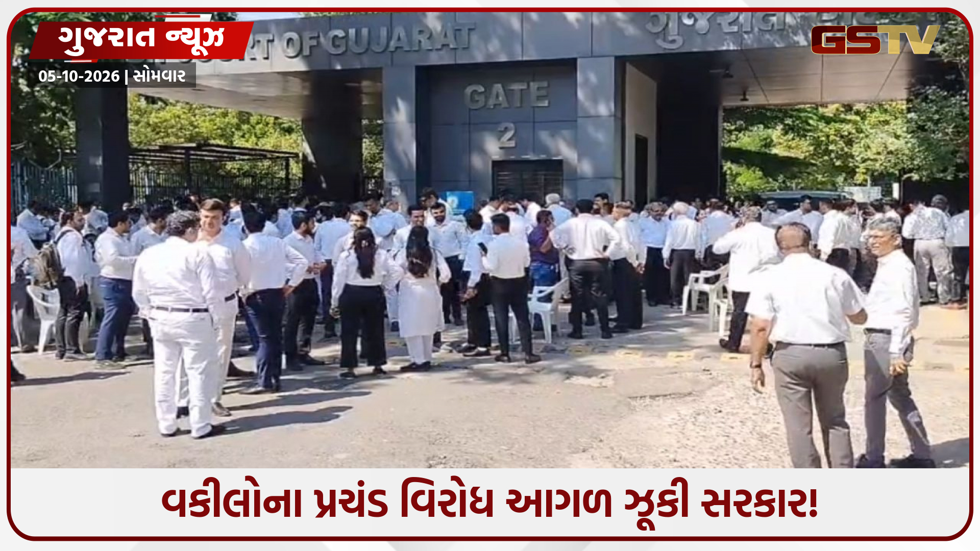 ભાડા કરારના નવા કાયદાને લઈને મોટો યુ-ટર્ન: રાજ્યપાલે સહી અટકાવી, જૂનો કાયદો જ ચાલુ રાખવાની સરકારે આપી ખાતરી!