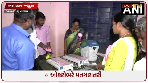 VIDEO: બંગાળ-આસામથી તમિલનાડુ સુધી... દેશની 6 બેઠકો પર પેટાચૂંટણીઓ, આજે મતદાન