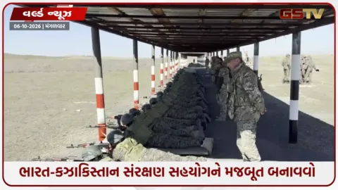 VIDEO: કઝાકિસ્તાનમાં KAZIND-2026: ભારતીય અને કઝાક સૈનિકોએ સંયુક્ત સૈન્ય અભ્યાસ હાથ ધર્યો