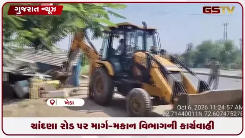 VIDEO: ખેડા-ધોળકા હાઈવે પર દબાણ હટાવાયા: પોલીસ બંદોબસ્ત વચ્ચે ૧૨ દબાણ દૂર કરાયા