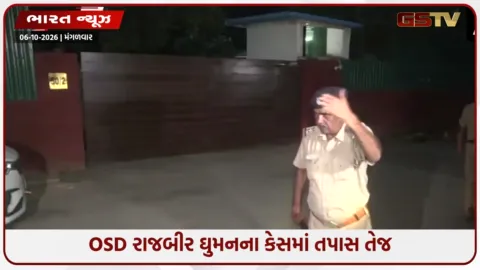 VIDEO: પંજાબના મુખ્યમંત્રી ભગવંત માનની કેમ્પ ઓફિસ પર દરોડા, ચંદીગઢમાં CBI ની મોટી કાર્યવાહી