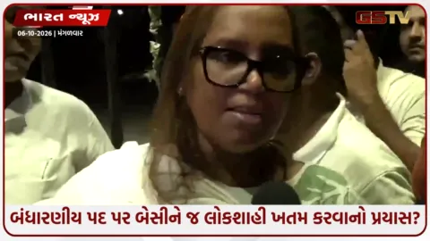 VIDEO: 'જ્યાં સુધી રાજીનામું નહીં મળે ત્યાં સુધી હટીશું નહીં!' ચૂંટણી પંચ સામે રસ્તા પર ઉતરી વર્ષા ગાયકવાડે લગાવ્યા ગંભીર આરોપો!