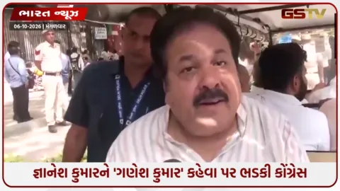 VIDEO: 