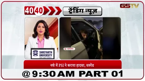 VIDEO: पीएसआई के बारे में अधिक जानकारी के लिए, उत्तर एक अच्छा विचार प्राप्त करने के लिए