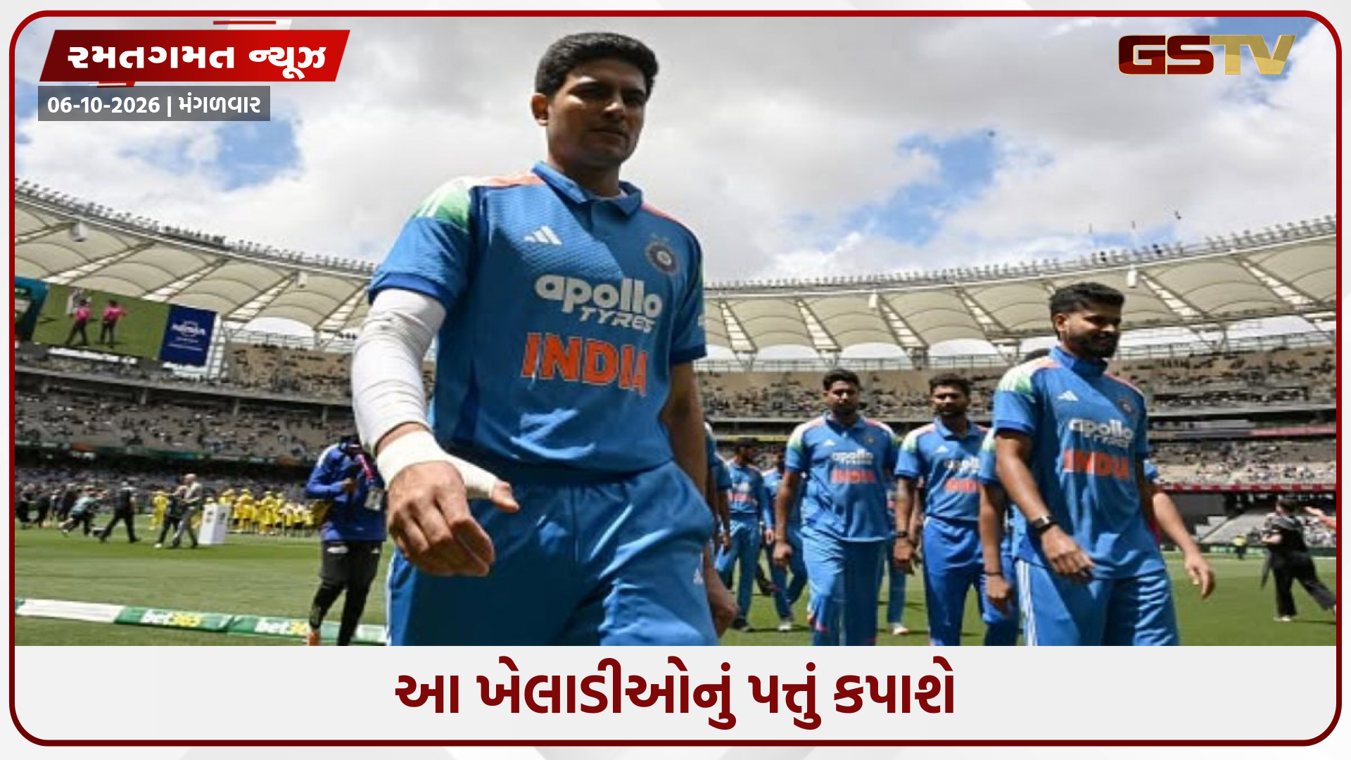 IND vs NZ / ન્યુઝીલેન્ડ સામે આવી હોઈ શકે છે ભારતની ODI ટીમ, શ્રેયસ અય્યર અને જસપ્રીત બુમરાહની થશે વાપસી