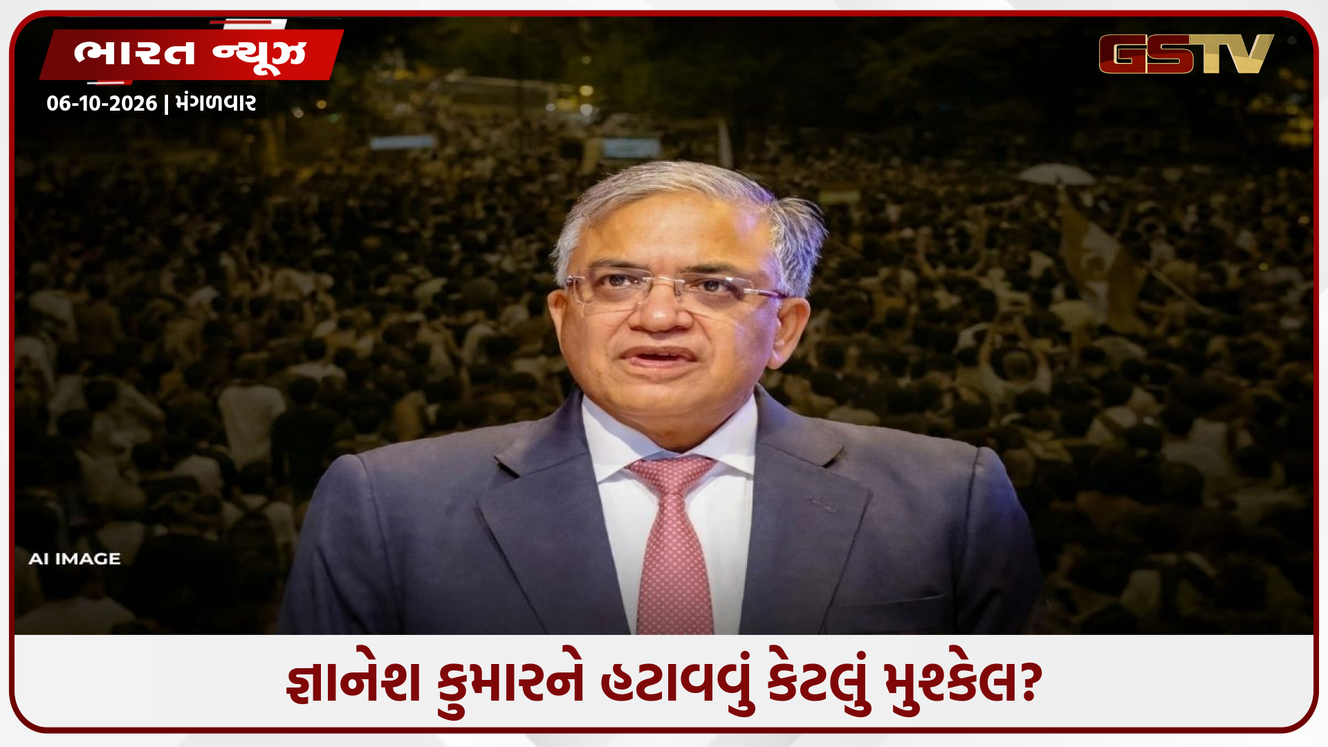 વોટર લિસ્ટ વિવાદથી સુપ્રીમ કોર્ટ સુધી, જ્ઞાનેશ કુમાર સામે સવાલોનો મારો, રાજીનામાની માંગ