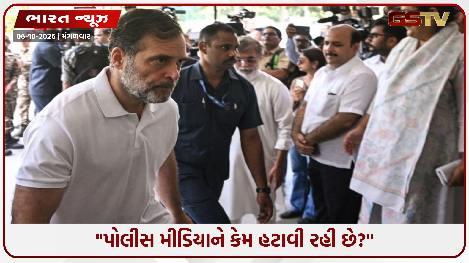 'આખા દેશને કહેવા માંગુ છું કે...' ECI વિરોધ પ્રદર્શન વચ્ચે રાહુલ ગાંધીનો વીડિયો વાયરલ