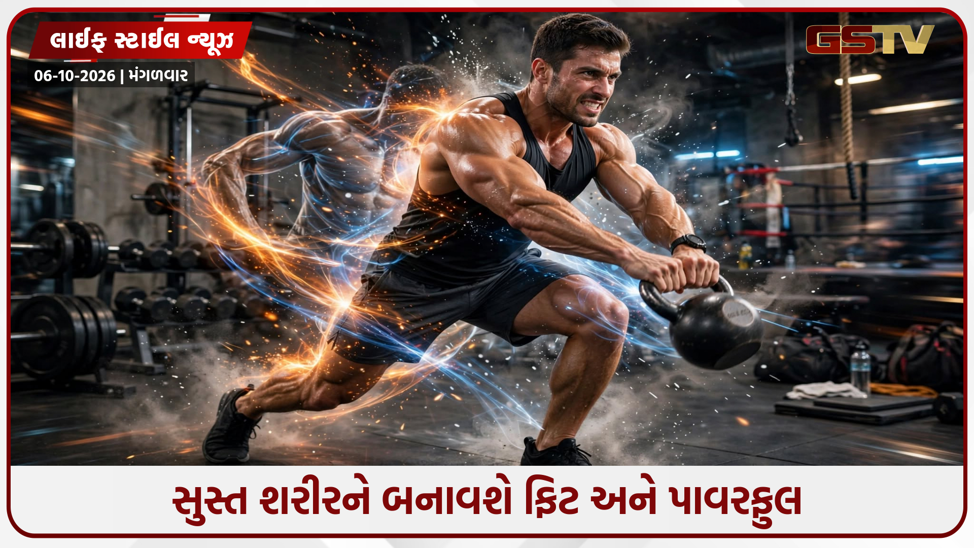 સતત થાક અને નબળાઈથી પરેશાન છો? આ 5 સુપરફૂડ્સ ખાવાનું શરૂ કરો, શરીરમાં દોડવા લાગશે નવો ઉત્સાહ