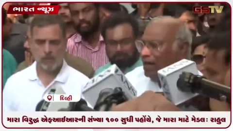 VIDEO: મારા વિરુદ્ધ એફઆઈઆરની સંખ્યા 100 સુધી પહોંચે, જે મારા માટે મેડલઃ રાહુલ