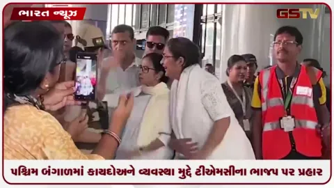 VIDEO: પશ્ચિમ બંગાળમાં કાયદો અને વ્યવસ્થા મુદ્દે ટીએમસીના ભાજપ પર પ્રહાર: ૫ મહિનામાં બળાત્કારના ૨,૪૦૦થી વધુ કેસ
