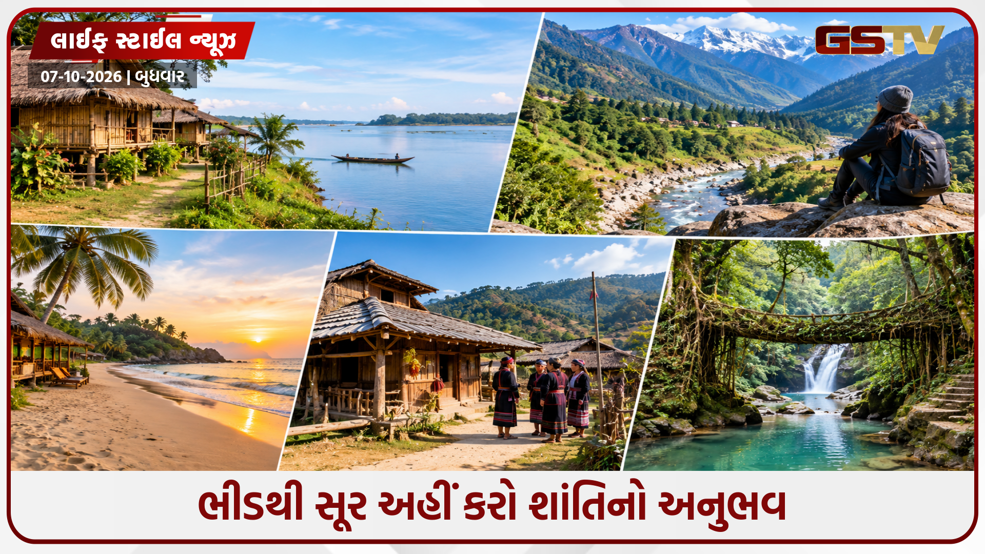 કામની ધમાલથી પરેશાન થઈ ગયા છો? મૂડ ફ્રેશ કરવા માટે આ સ્લો ટ્રાવેલ ડેસ્ટિનેશન પર પહોંચો