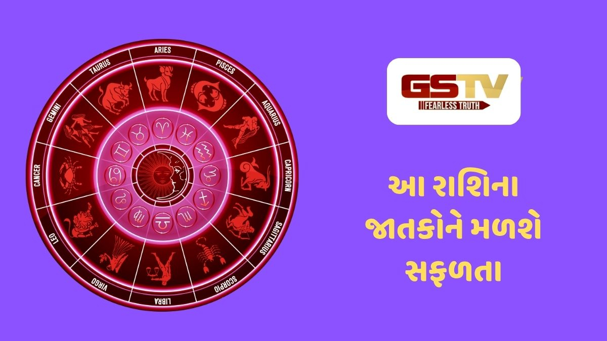 આ રાશિના જાતકોના યશ-પદ-ધનમાં વધારો થાય, 7 ઓક્ટોબર 2026, બુધવારનું રાશિફળ