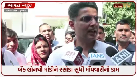 VIDEO: 