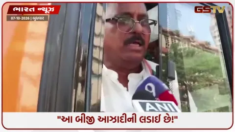 VIDEO: રાહુલ ગાંધીનો હુંકાર : જ્ઞાનેશ કુમાર અને વડાપ્રધાન બંને રાજીનામું આપે! INDIA ગઠબંધનના સાંસદો હવે જંતરમંતર પર કરશે ધરણા