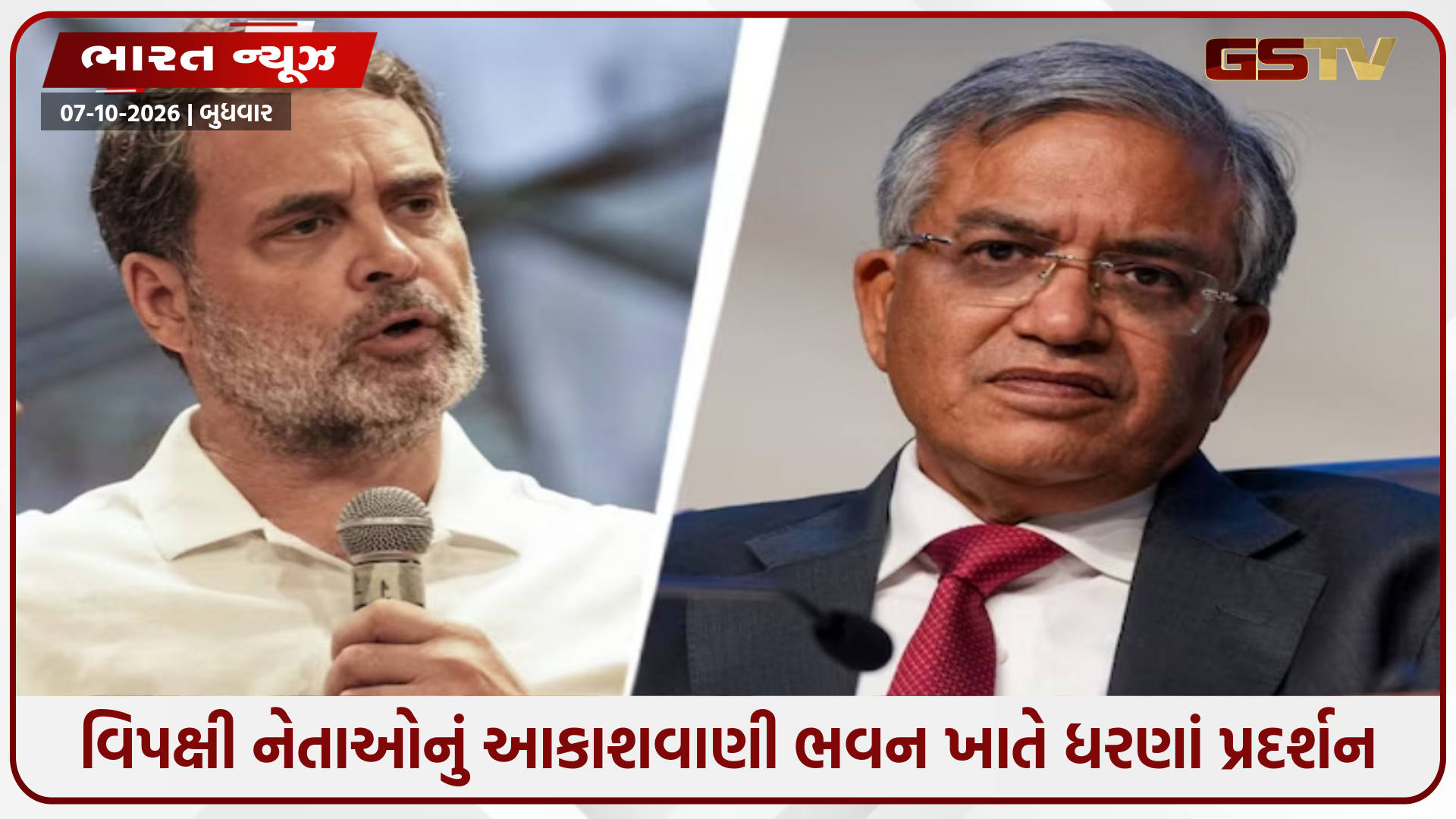 કોઈપણ રાજકીય પક્ષને મળવા સામે કોઈ વાંધો નથી