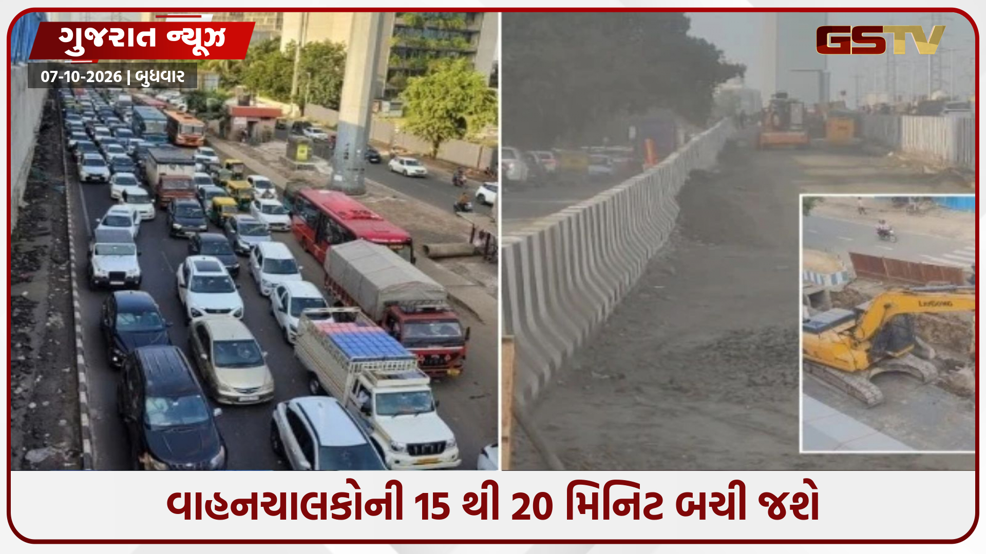 અમદાવાદીઓ આનંદો, નવરાત્રિ પહેલાં YMCA થી કર્ણાવતી ક્લબ સુધીનો બ્રિજ નીચેનો રોડ શરૂ થવાની શક્યતા