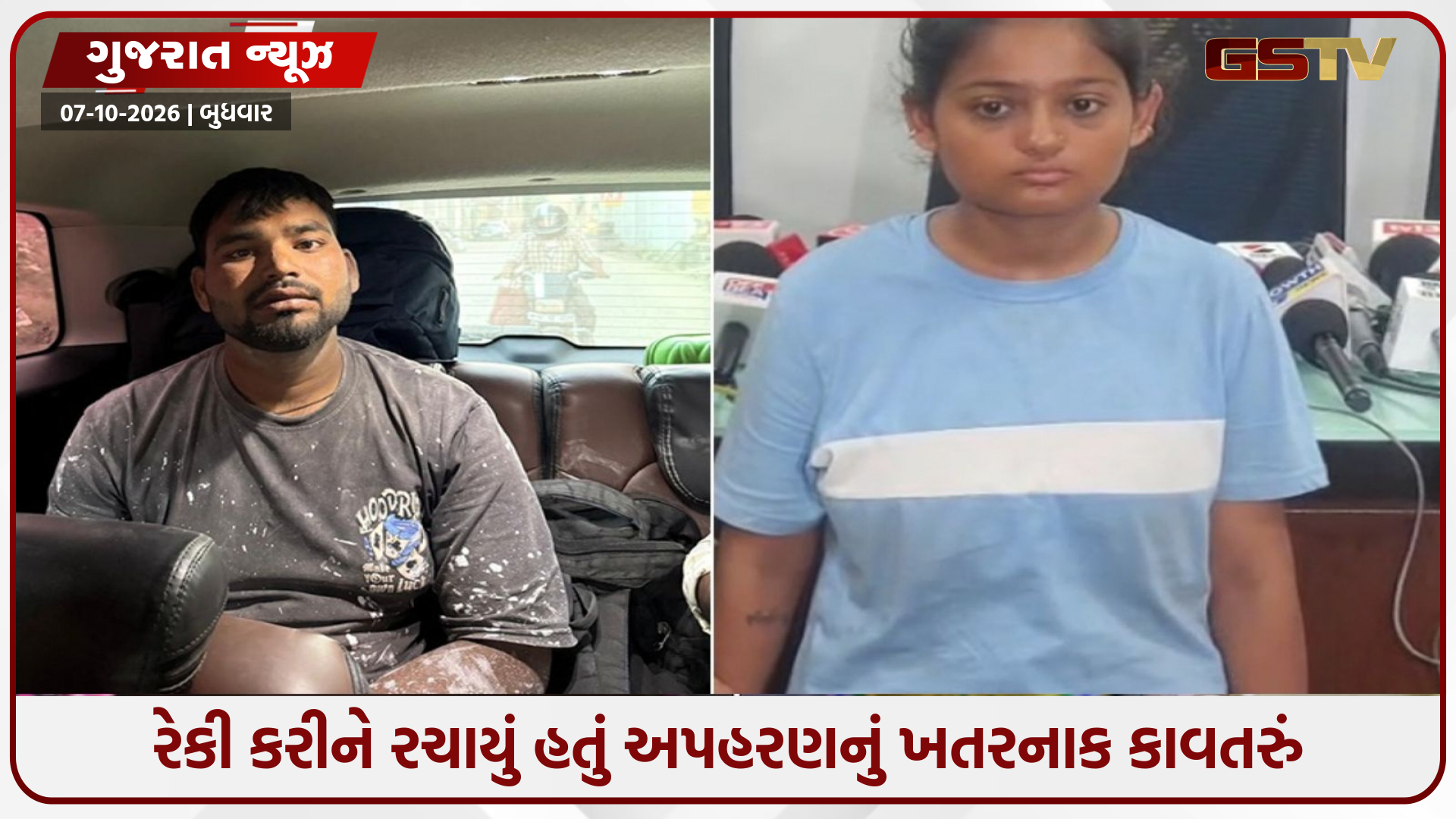 અમદાવાદમાં શ્રમિક દંપતીના 37 દિવસના બાળકને 6 લાખમાં વેચવા જતા 4 ઝડપાયા