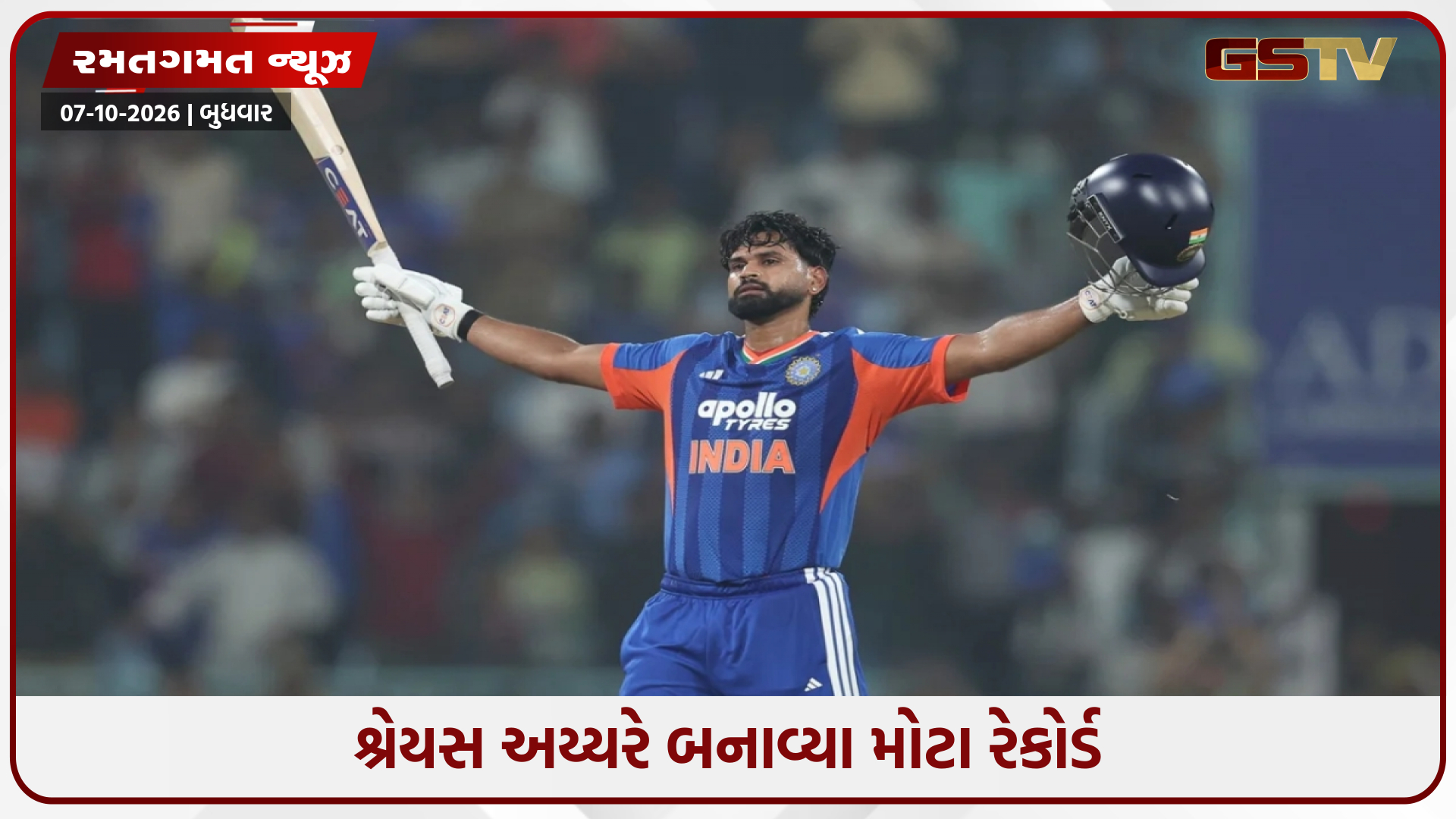 IND vs WI / શ્રેયસ અય્યરે પહેલી T20Iમાં સદી ફટકારી સર્જી રેકોર્ડની હારમાળા, રોહત શર્માના ક્લબમાં મારી એન્ટ્રી