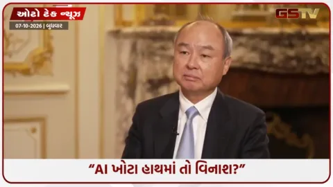 VIDEO: એડવાન્સ્ડ AI ખોટા હાથમાં ગયું તો માનવજાત સામે મોટું સંકટ! માસાયોશી સોની ચેતવણી