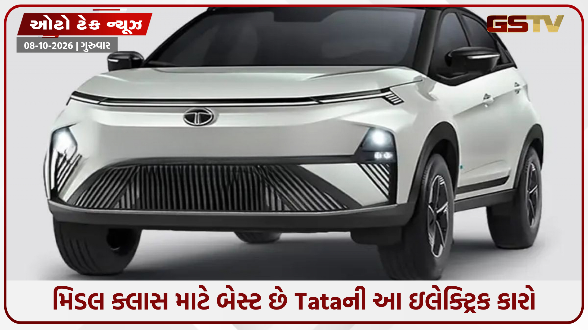 સસ્તા બજેટમાં EV કાર ખરીદવાનું સપનું થશે પૂરું: મિડલ ક્લાસ માટે ખાસ છે Tata ની આ કારો, જુઓ કિંમત