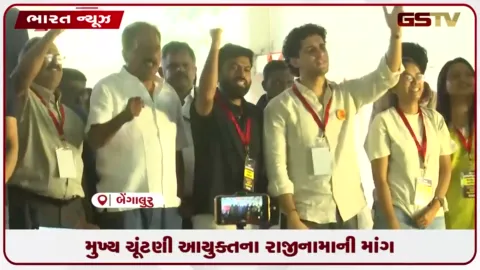 VIDEO: સીઈસી અને પીએમ સામે સીજેપી આક્રમક: બેંગલુરુમાં અભિજીત દીપકેના પ્રહાર