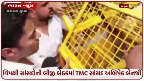 VIDEO: દિલ્હીમાં વિપક્ષનો મહા-જમાવડો: ખડગેના લંચમાં અભિષેક બેનર્જીની એન્ટ્રીથી ગરમાયું રાજકારણ