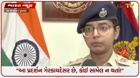 VIDEO: દિલ્હીમાં 10 ઓક્ટોબરે મોટી બબાલ થવાના એંધાણ? DCP સૃષ્ટિ પાંડેનું મોટું નિવેદન