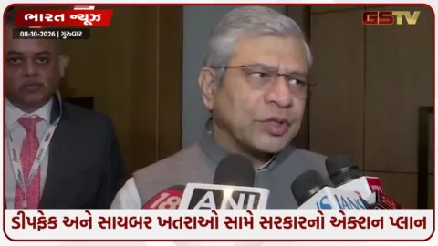VIDEO: AI અને ડીપફેક પર સરકાર લાવશે કડક કાયદો! કેન્દ્રીય મંત્રી અશ્વિની વૈષ્ણવની મોટી જાહેરાત