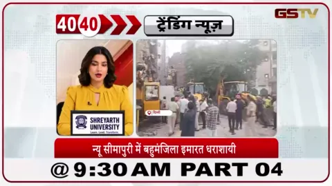VIDEO: ન્યૂ સીમાપુરીમાં ઈમારત ધરાશાયી
