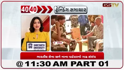 VIDEO: નાના પાટેકરનો સેનાપ્રેમ યાદગાર