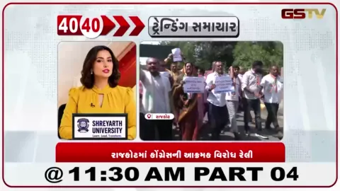 VIDEO: રાજકોટમાં કોંગ્રેસની વિશાળ રેલી