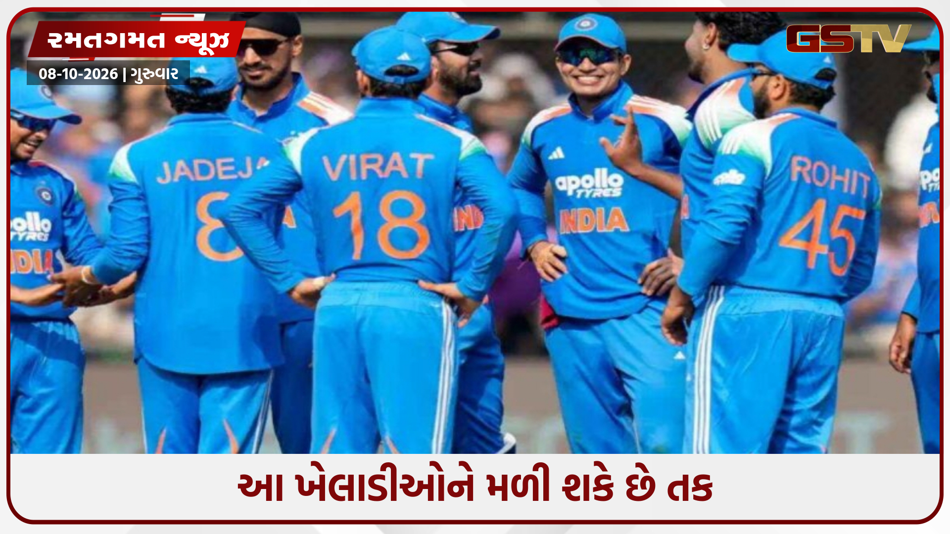 ન્યુઝીલેન્ડ પ્રવાસ માટે ફક્ત એક જ નહીં, પરંતુ બે ODI ટીમોની થઈ શકે છે પસંદગી, સામે આવ્યું આ પાછળનું કારણ