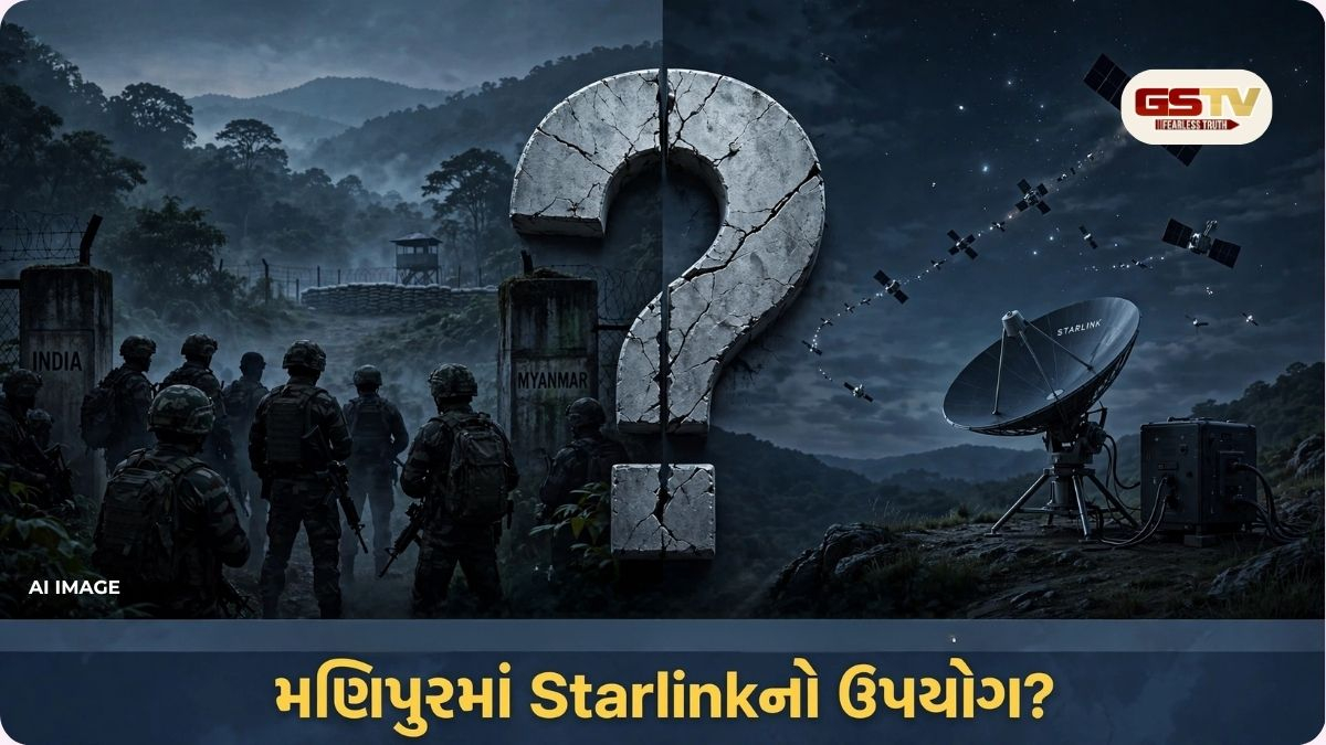 મણિપુરમાં ઉગ્રવાદીઓ પાસે Starlink? એલન મસ્કે દાવો ફગાવ્યો