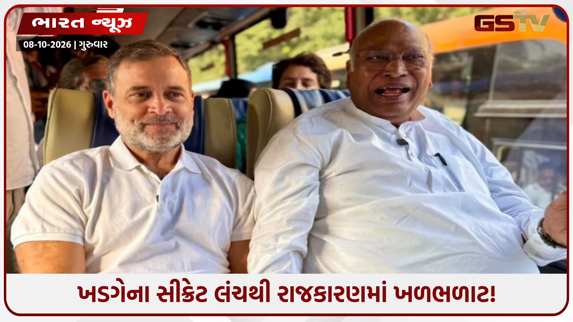 પરમદિવસે આકાશવાણી, કાલે જંતર-મંતર… આજે રાહુલ ગાંધી ક્યાં સરપ્રાઈઝ આપશે?