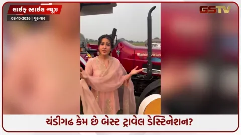 VIDEO: આયુષ્યમાને સારાને બતાવ્યું પોતાનું ચંડીગઢ: જાણો શા માટે ચંડીગઢ ફરવા માટે છે શ્રેષ્ઠ સ્થળ!