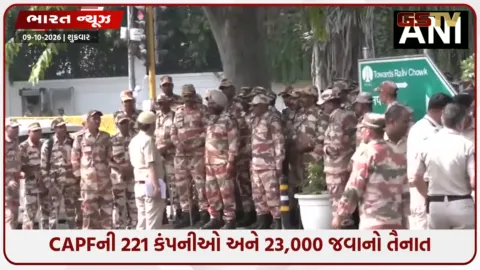 VIDEO: કોકરોચ આંદોલન પહેલા છાવણીમાં ફેરવાયું દિલ્હી: ટ્રેનો-મેટ્રો ઠપ