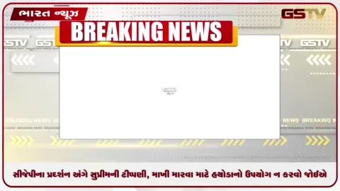 VIDEO: દિલ્હી પ્રદર્શન અંગે સુપ્રીમની પ્રશાસન અંગે ટીપ્પણી, માખી મારવા માટે હથોડાનો ઉપયોગ ન કરવો જોઈએ
