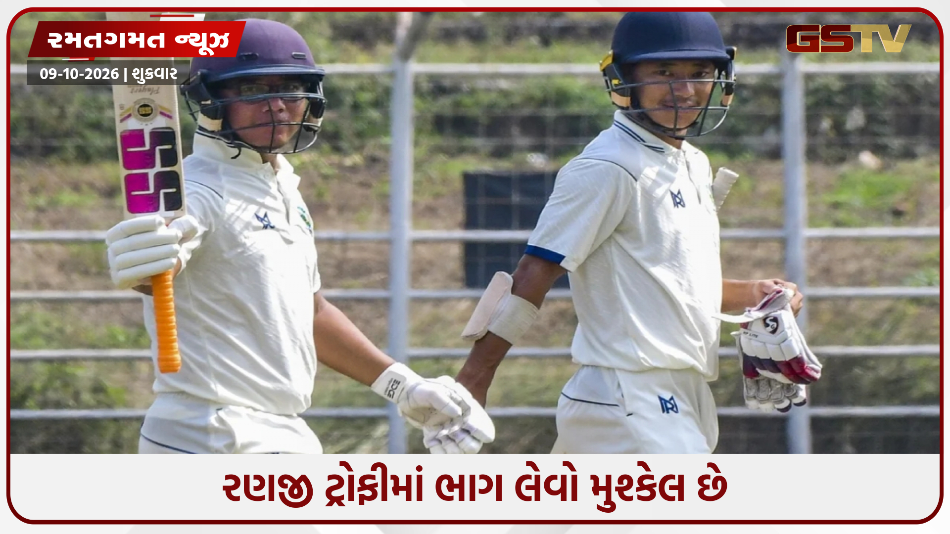 અરુણાચલ પ્રદેશ ક્રિકેટ જૂથવાદનો ભોગ બન્યું, રણજી ટ્રોફીની પહેલી મેચમાંથી બહાર થઈ શકે છે ટીમ