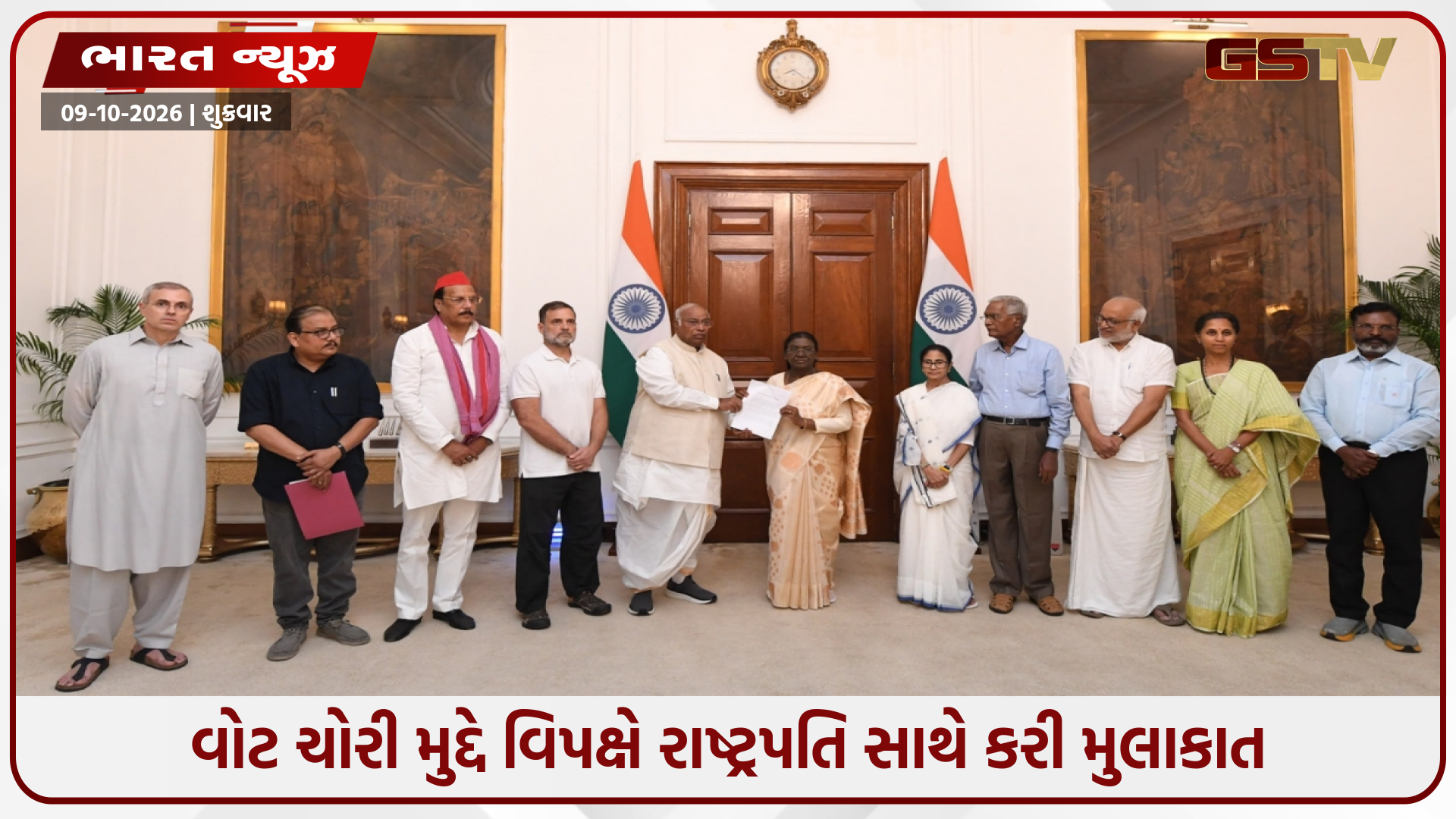 'રાષ્ટ્રપતિએ અમારી પાસે પુરાવા માગ્યા, પરંતુ મતચોરીના આરોપોનું ખંડન ન કર્યું', રાહુલ ગાંધીનો દાવો