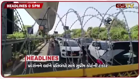 VIDEO: HEADLINE 5.00 PM / બેફામ ડમ્પર મુદ્દે હાઈકોર્ટમાં ચર્ચા, ઉપલેટા ઝેટકો કચેરીનો ઘેરાવ