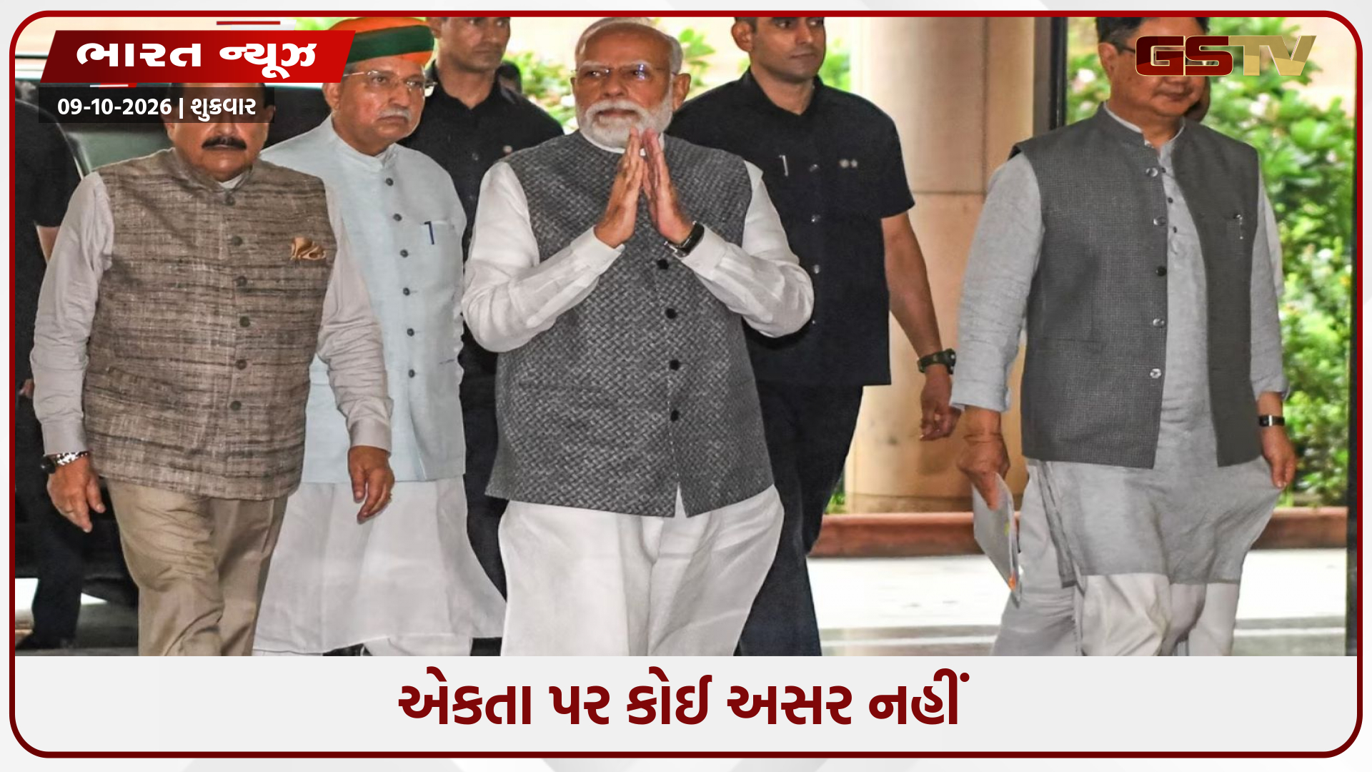 એક તરફ અભિજીત દીપકે અને બીજી તરફ રાહુલ ગાંધી; ભાજપની યોજના શું છે?