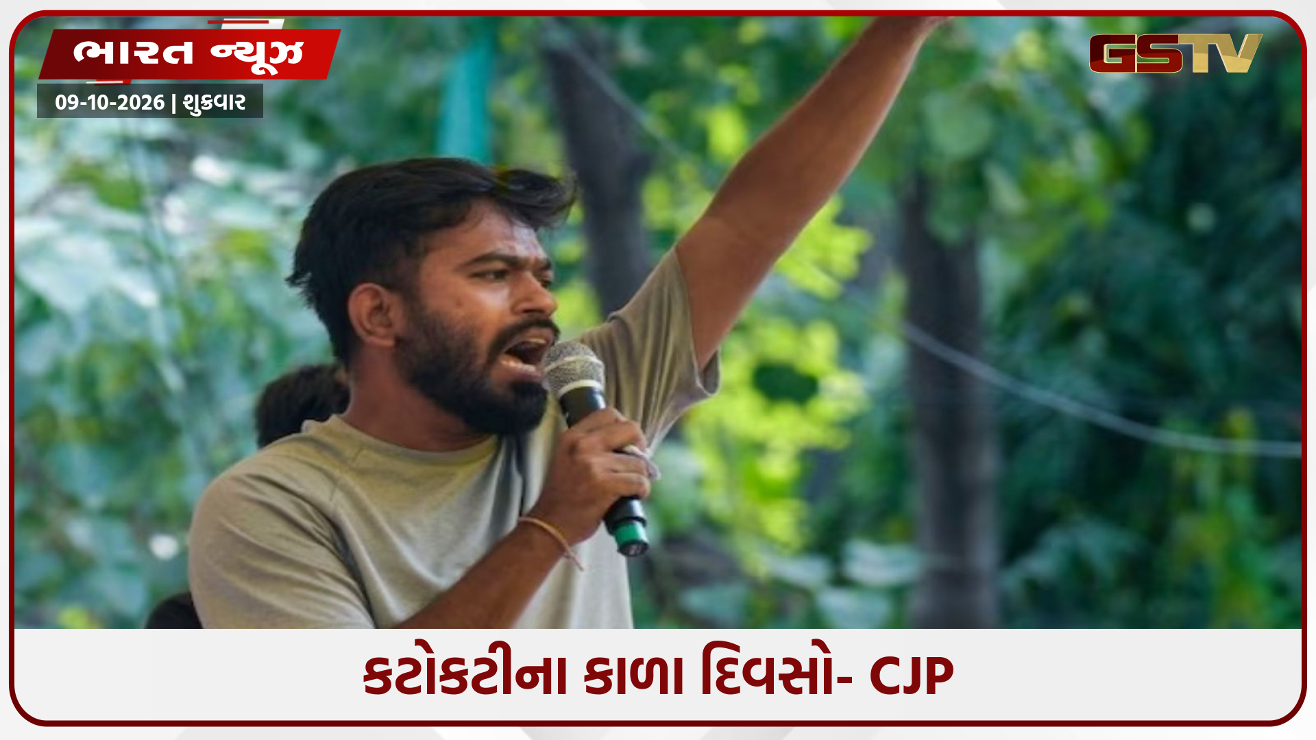 દિલ્હી જતી ટ્રેનો રેલવે દ્વારા રદ કરવામાં આવ્યા બાદ અભિજીત દીપકેએ આક્રોશ વ્યક્ત કરતા કહ્યું કે—'નરેન્દ્ર મોદીએ...'