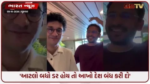 VIDEO: ‘મોદી જી બ્લડ પ્રેશર ચેક કરતે રહો..., કેન્દ્ર સરકાર Gen-Zથી ડરી ગઈ છે, દેશમાં ઈમરજન્સી જેવો માહોલ’ ; CJPનો વીડિયો વાયરલ